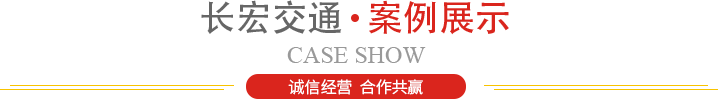 企业形象