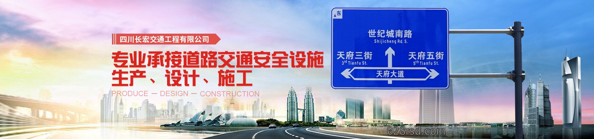 企业形象