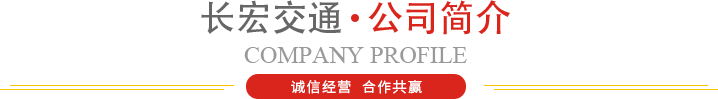 企业形象